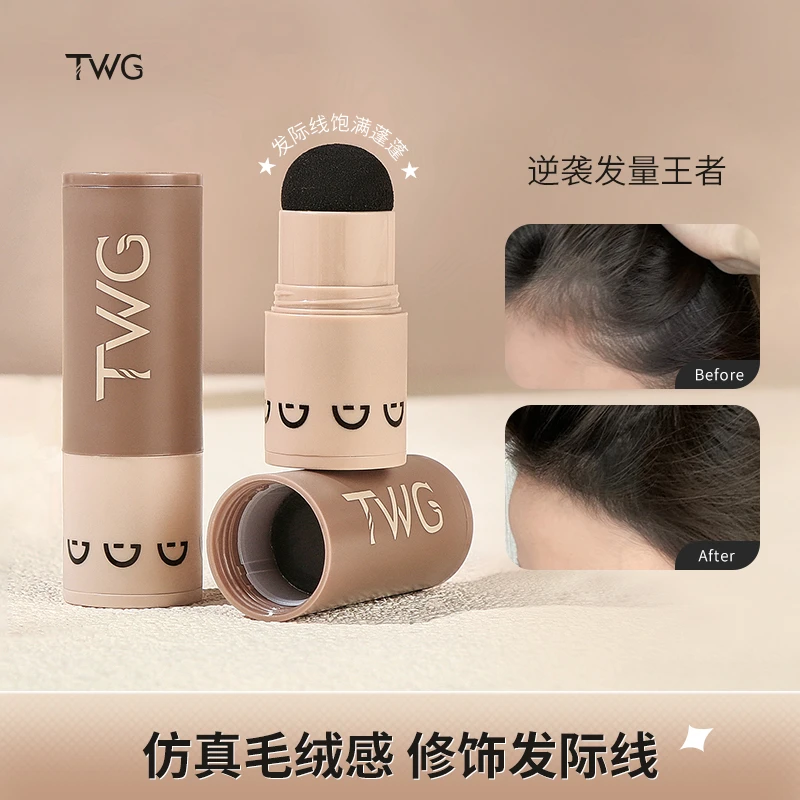TWG发际线棒无中生有修饰发际线自然仿真阴影修容棒不易掉色推荐