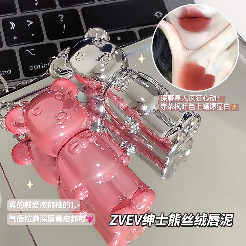 zvev绅士熊丝绒唇泥雾面推荐小众口红女不易掉色显白唇泥学生推荐