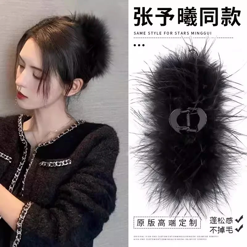 超大号鸵鸟羽毛发夹女后脑勺抓夹毛毛发饰鲨鱼夹黑色夹子发抓头饰