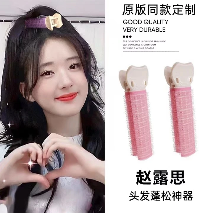 发根蓬松夹懒人无痕空气刘海卷自粘鸭嘴卷头发蓬松神器发卡发夹Z