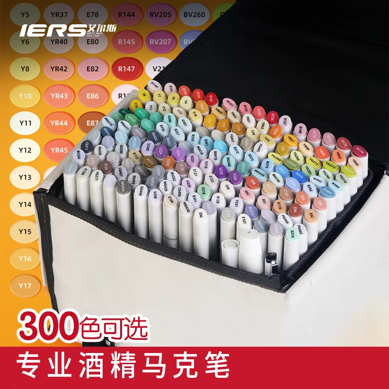 艾尔斯油性马克笔106BR速干双头马克笔软头斜头专业手绘防水两头