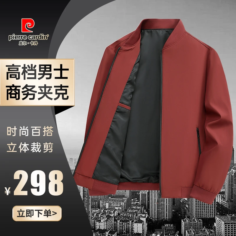 【皮尔卡丹.专柜正品】2024秋季新款韩版休闲百搭外套男士商务夹克