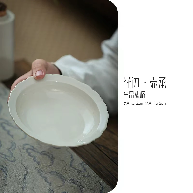 【三柒陶坊】草木灰釉花边日式壶承茶壶盖碗底托（赠送毛毡垫）