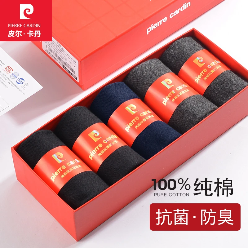 【小码/大码】皮尔卡丹秋冬季纯棉抗菌防臭袜子吸汗不臭脚中筒袜