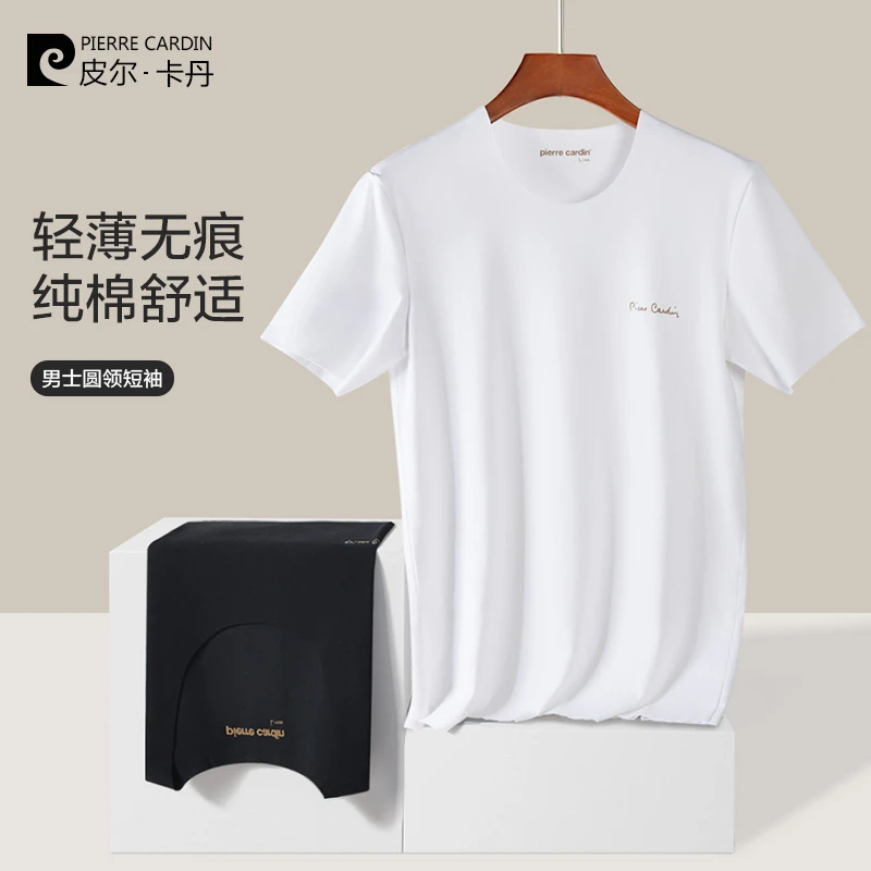 皮尔卡丹男短袖t恤修身型大码男士青年四季圆领打底背心汗衫