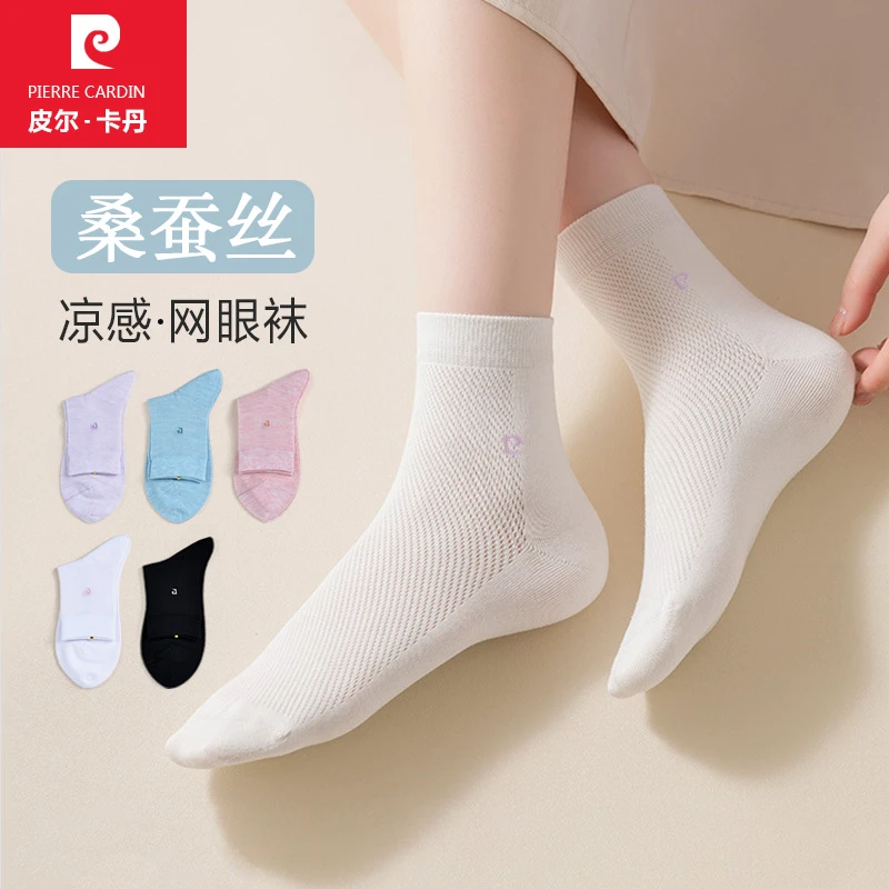 皮尔卡丹桑蚕丝柔软网眼女短袜薄款丝袜透气中筒防臭夏季凉感女袜