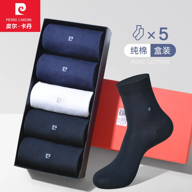 皮尔卡丹纯棉男袜夏季袜子薄款全棉短袜防臭中筒礼盒商务无骨棉袜