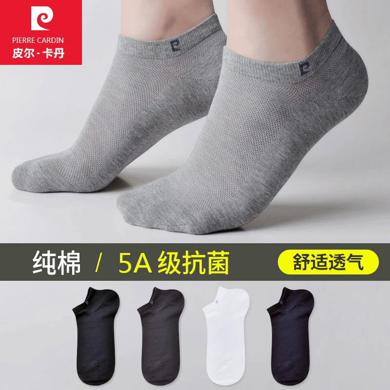 皮尔卡丹男袜夏季超薄船袜纯棉抗菌防臭吸汗透气网眼棉质低帮袜子