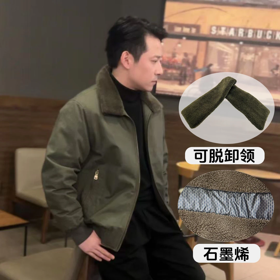 【石墨烯】棉服男款冬季外套【纯棉加绒加厚】可脱卸领保暖棉衣男