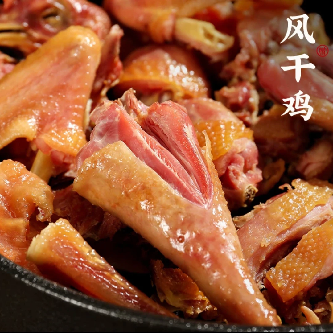 【买一发4，99元4只】湖北荆门风干鸡正宗风干鸡传统农家风味