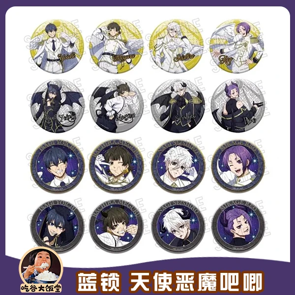 【蓝色监狱】蓝锁 天使恶魔 vol.1 徽章吧唧