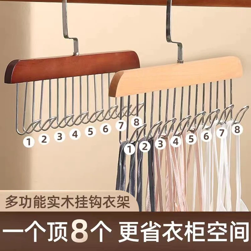 木质不锈钢挂钩衣架家居搭配多功能领带皮带内衣八钩波浪衣架子