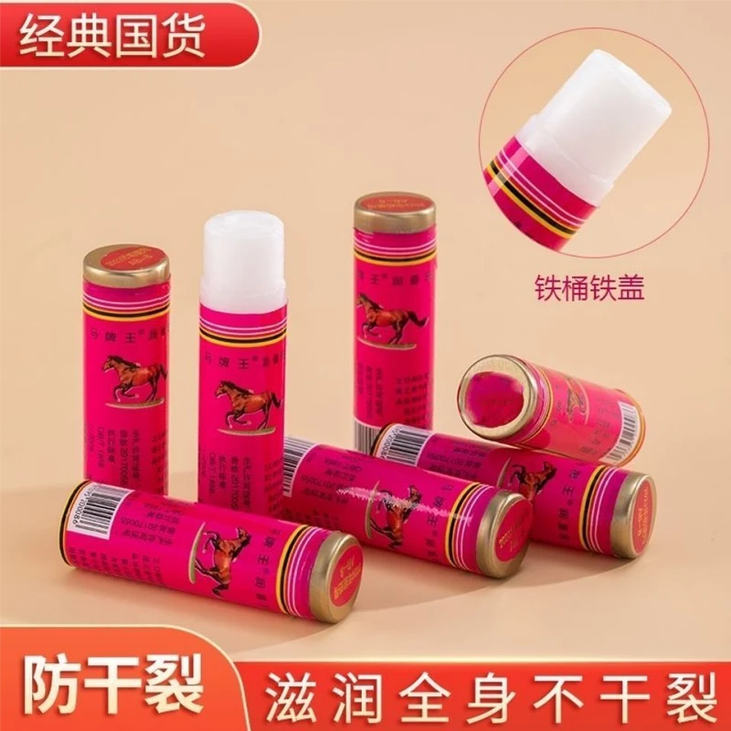 【买五送五】马油棒润肤膏滋润霜润面油保湿防干裂护理油棒护手霜