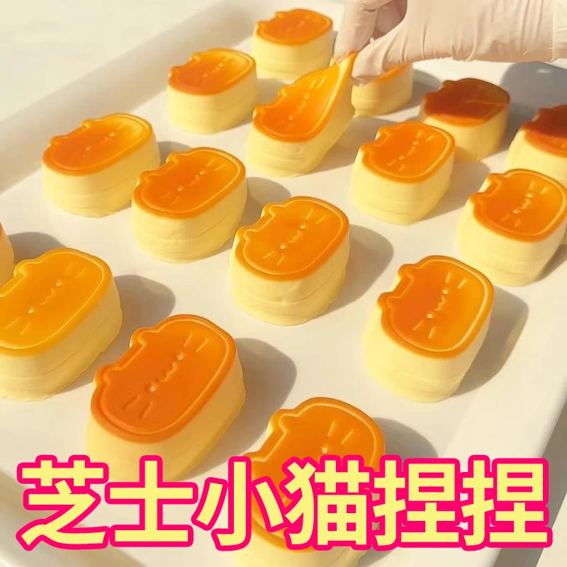 新款可爱芝士小猫捏捏乐软胶半熟芝士创意儿童小玩具软糯解压神器