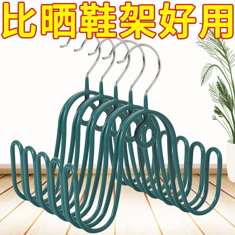 家用阳台晒鞋架室外防风防滑凉鞋架挂鞋专用晒鞋快速干宿舍晒鞋架