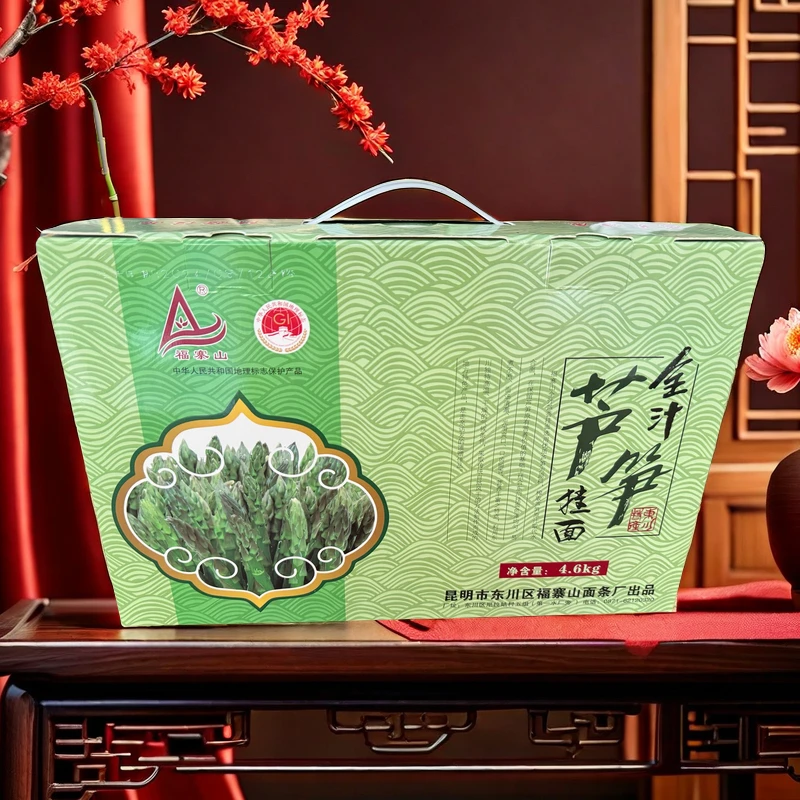 云南特产东川挂面福寨山面条芦笋礼盒