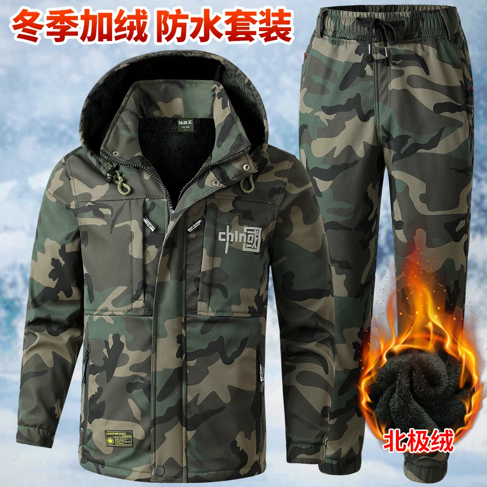 加绒套装防风防水加厚反光保暖迷彩服劳保建筑工地工装冬季工作服