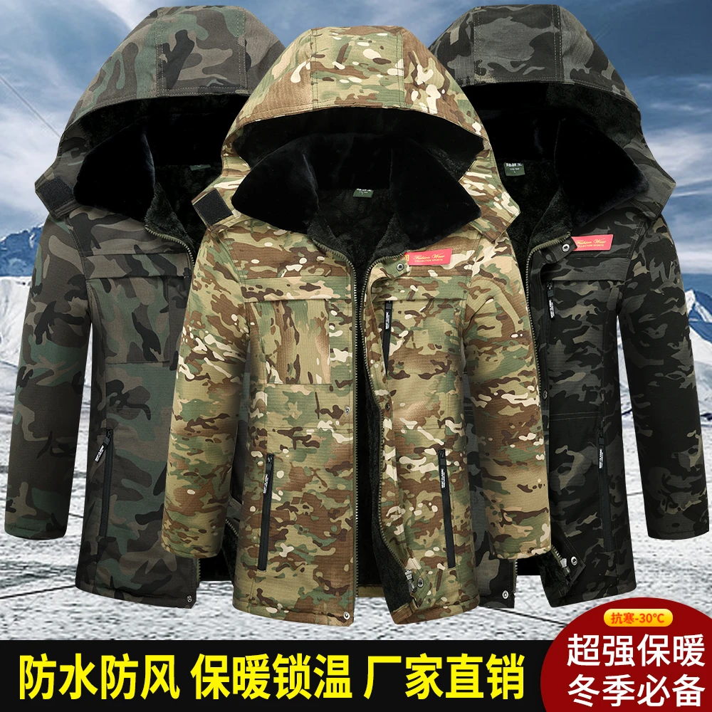 加绒加厚迷彩棉服外套保暖防寒服工作劳保大衣劳保冷库男冬季棉衣