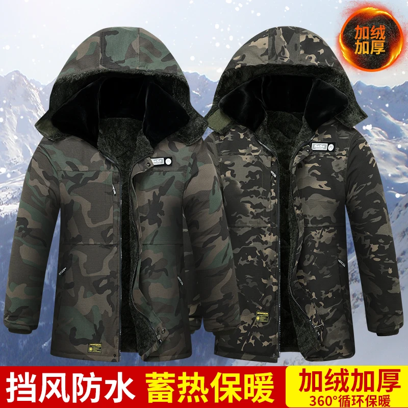 网格加绒加厚迷彩棉服外套保暖工作劳保大衣劳保冷库男御寒防寒服