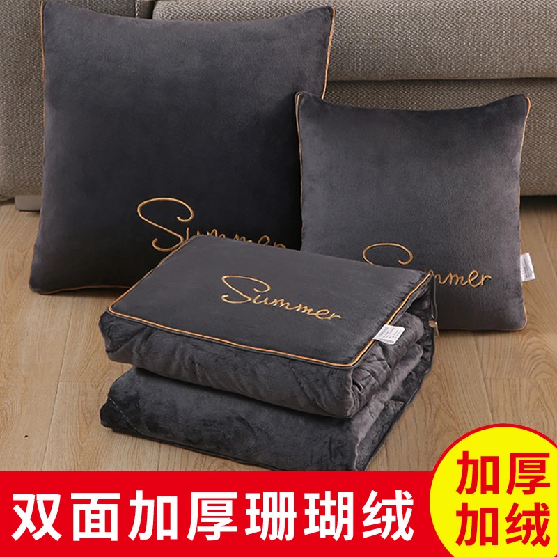 抱枕被子两用冬季加厚珊瑚绒汽车载毯子办公室午睡枕头靠枕二合一