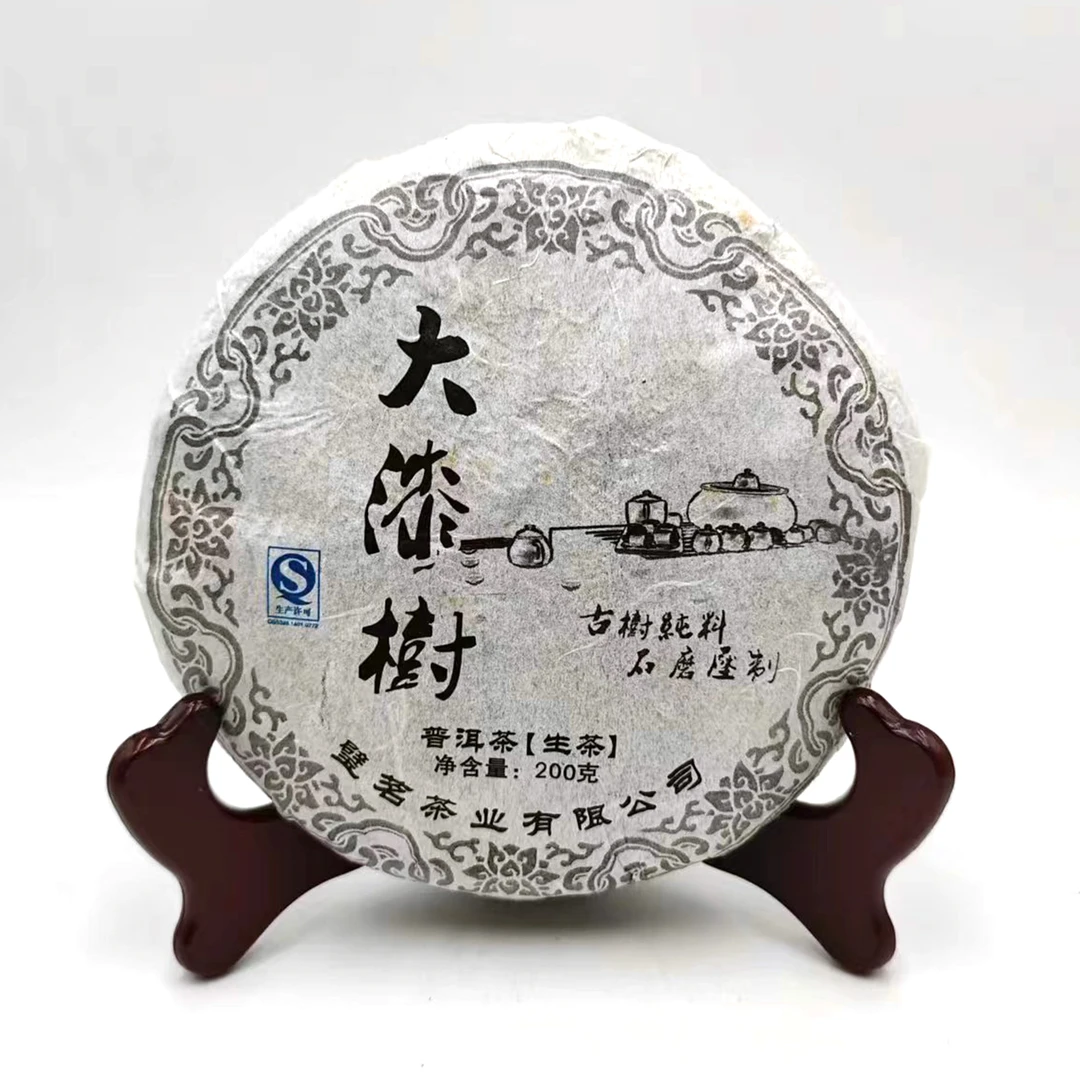 璧茗 2013 大漆树 普洱饼茶 生茶