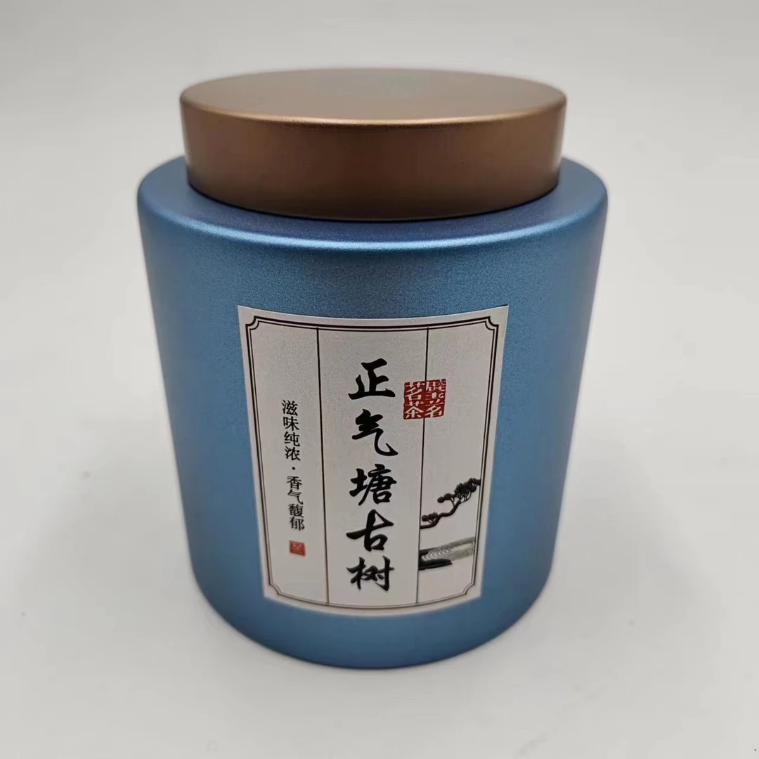 【过过语茶】璧茗22正气塘古树散生50克