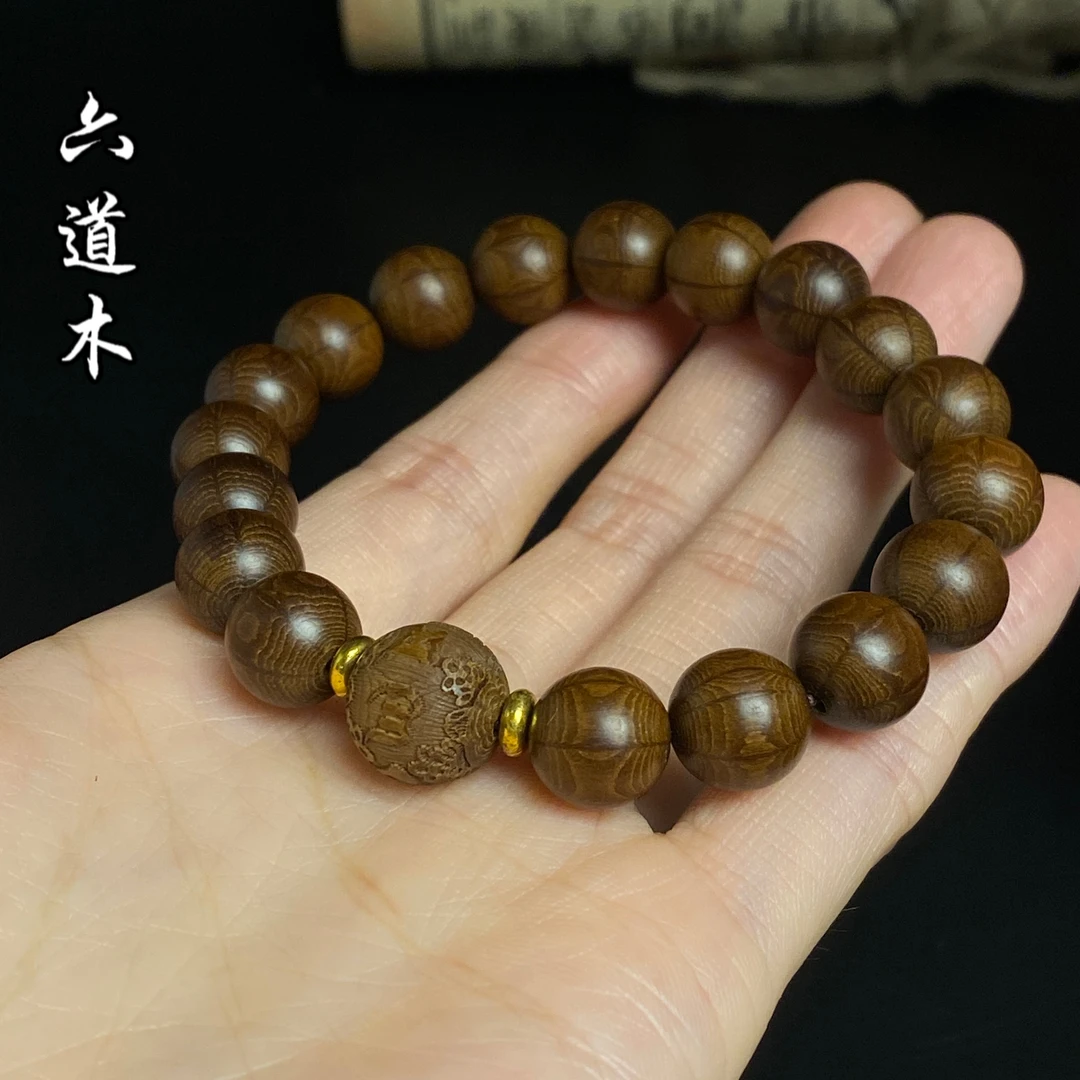 1.0CM六道木手串 雕刻珠设计款 精品文玩漂亮木质