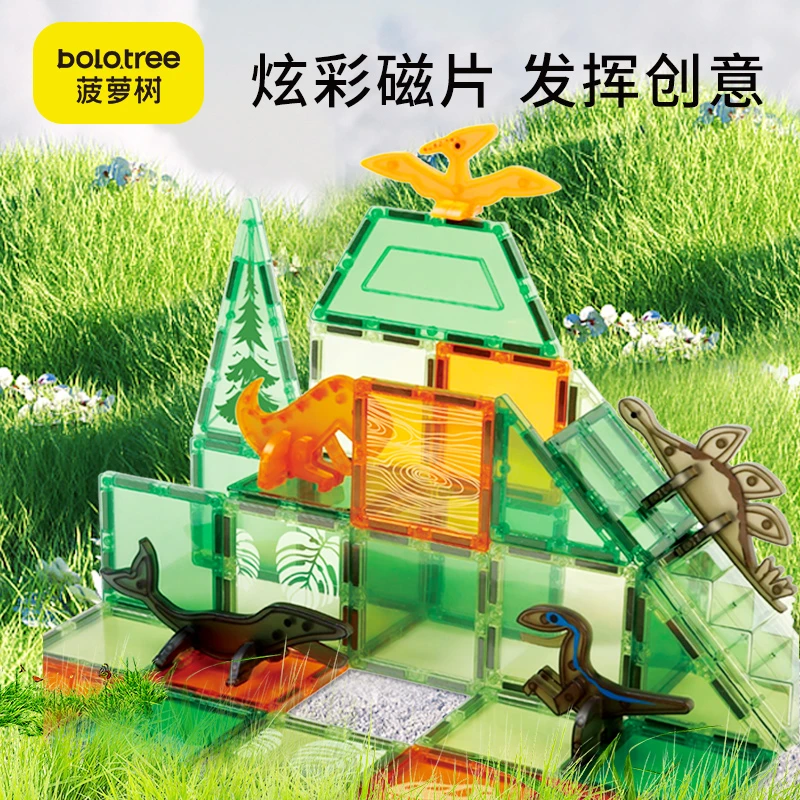菠萝树彩窗磁力片动物工程系列&48pcs补充装磁力片儿童益智玩具