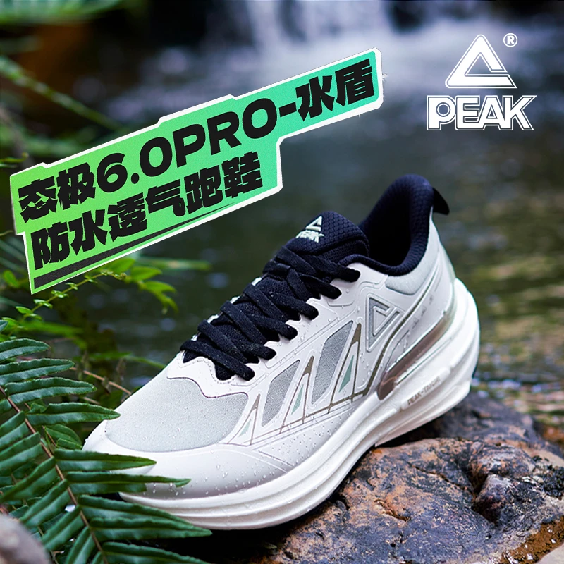 匹克态极6.0PRO水盾男女跑鞋2024冬新款学生时尚潮流户外运动鞋