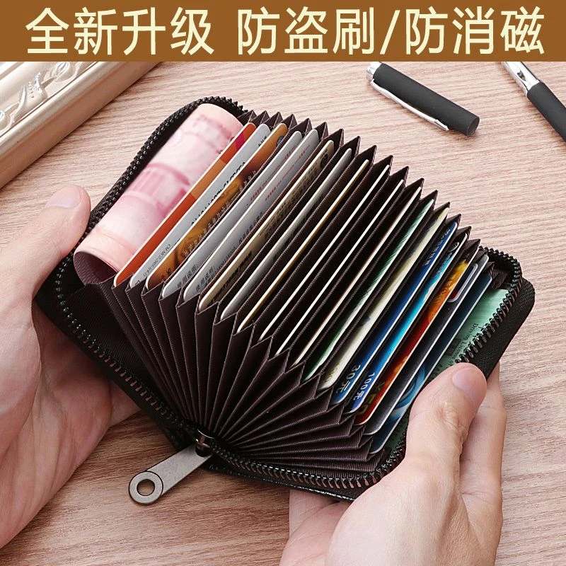多功能卡包驾驶证防消磁多卡位证件皮套卡片包名片零钱包防盗刷包