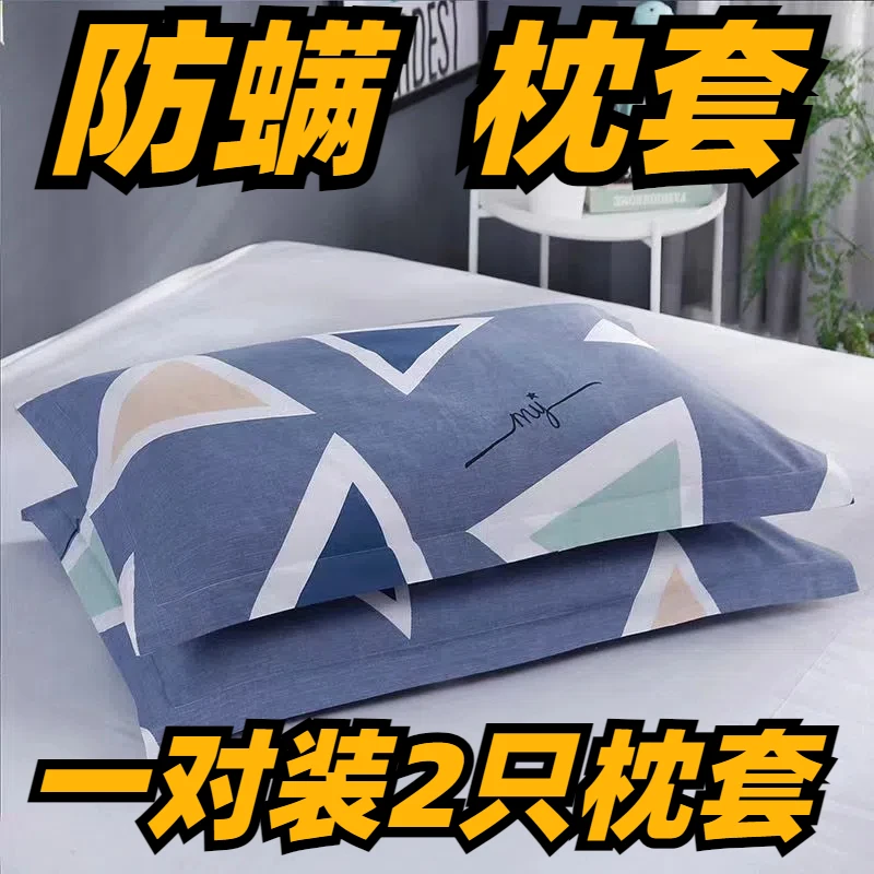 信封式成人枕头套学生单简约格子条纹家用枕套一对黄色透气48X74