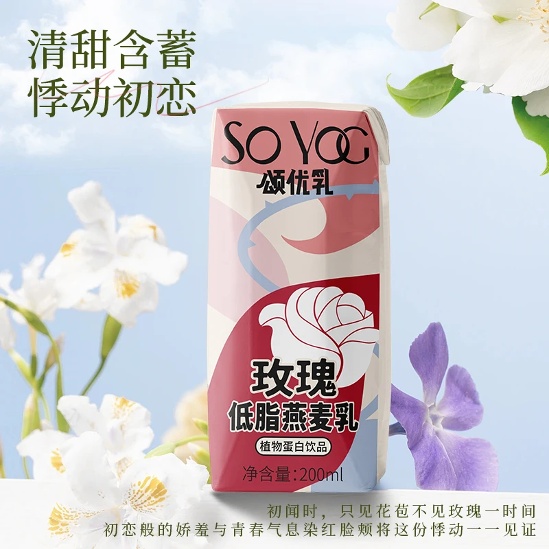 颂优乳玫瑰味0蔗糖 0代糖 0乳糖 200ml*10