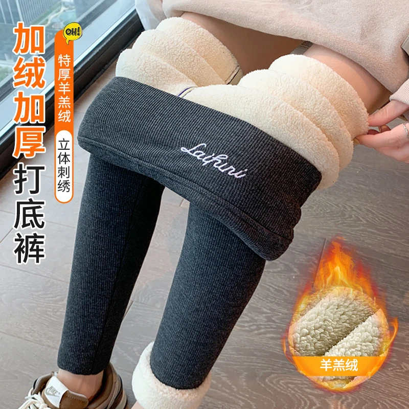 特厚羊羔绒打底裤女秋冬季超厚棉裤秋裤外穿加绒加厚高腰保暖裤