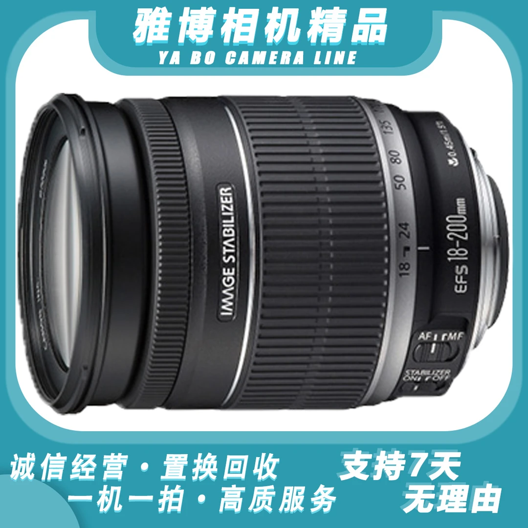 99新 Canon/佳能 EF-S 18-200 镜头70D 80D 90D 600D 700D 650D