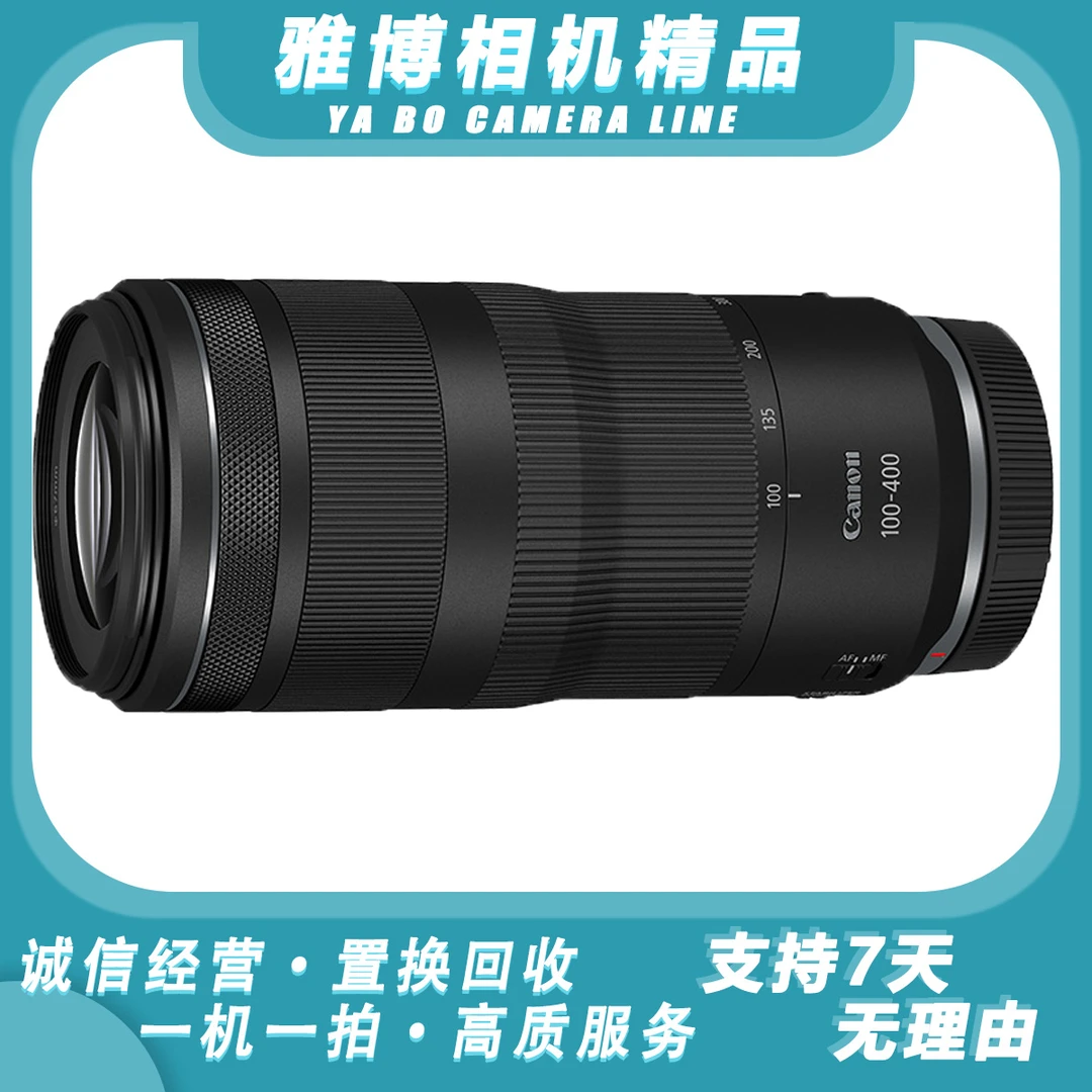 99新 Canon/佳能 RF 100-400 F5.6-8 IS USM全画幅微单镜头 长焦