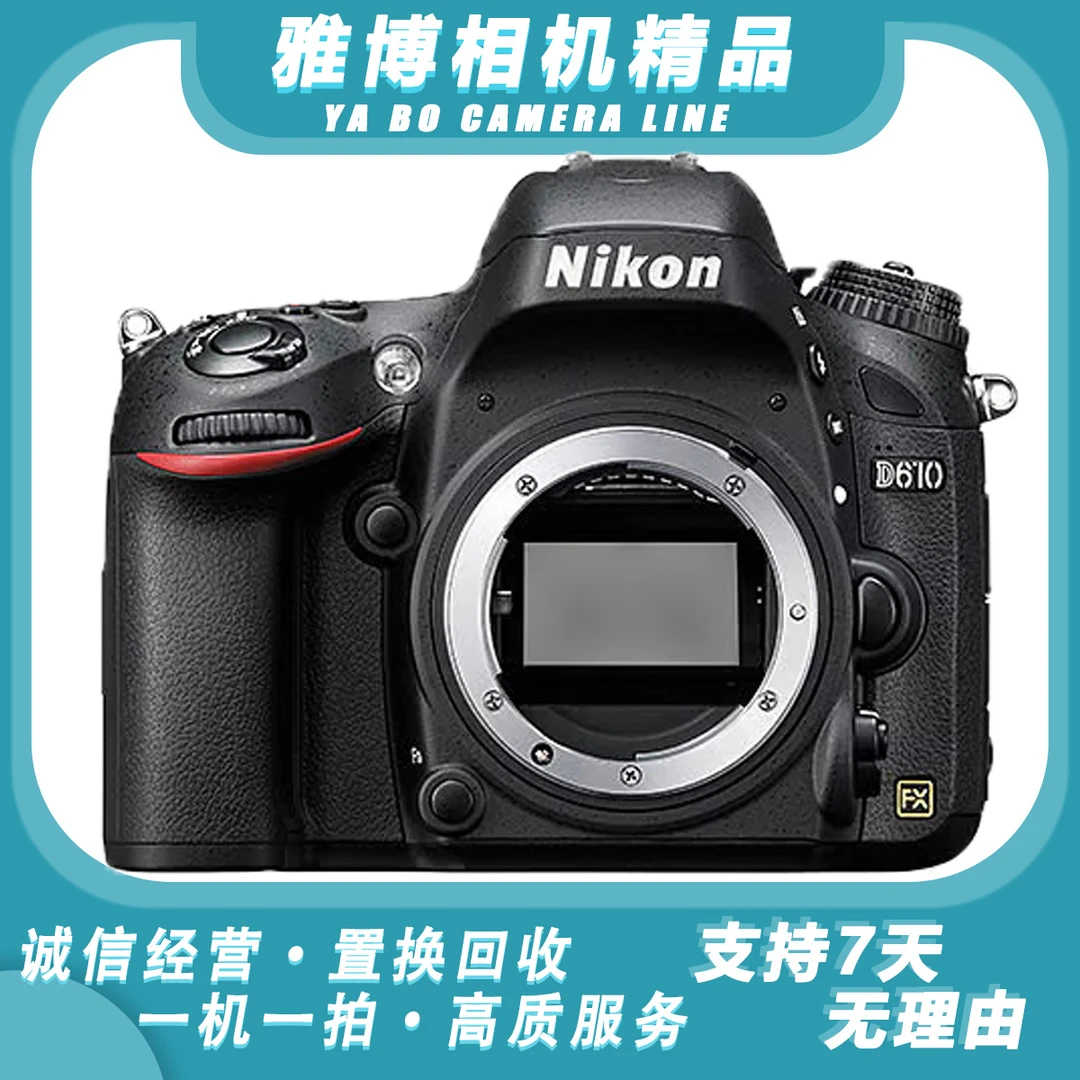 99新 Nikon/尼康 D610 全幅单反相机 D700 D750 D7100 D7200