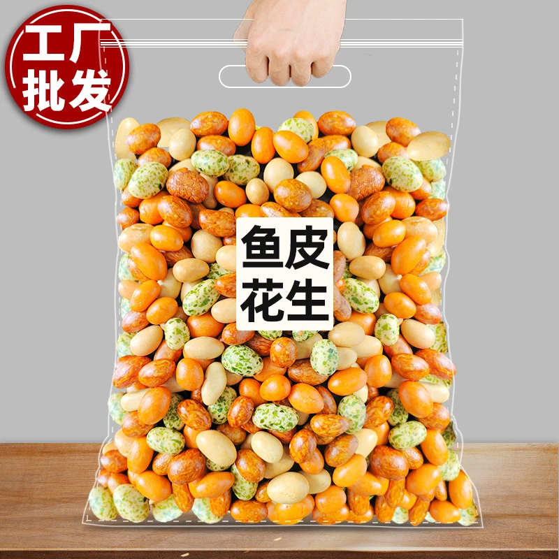 (小扬哥推荐)酥脆多彩豆鱼皮花生米脆皮豆日本豆老式经典80后怀旧