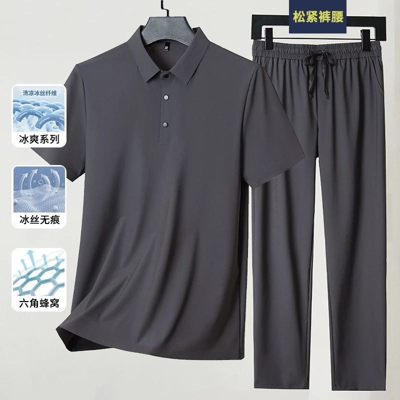 【两件套】新款夏季薄款短袖男士清凉爸爸冰丝短袖高弹松紧裤中年