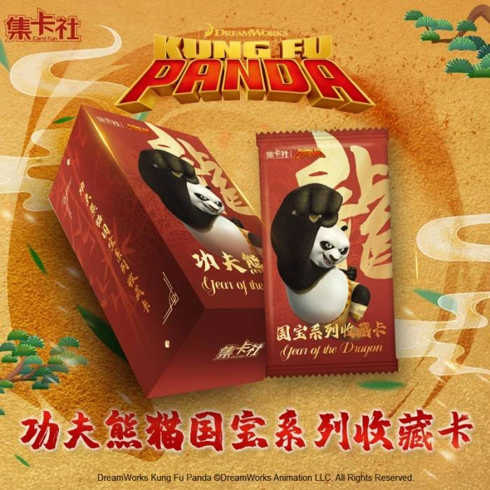 【特价一直拆】集卡社《功夫熊猫》梦工厂正版授权收藏卡 卡牌盲盒