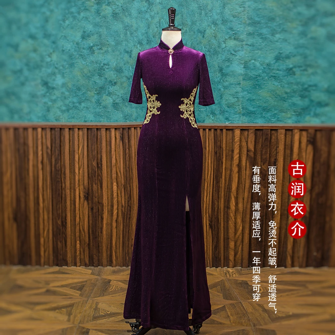 紫色丝绒-隆佳秀走秀旗袍111737