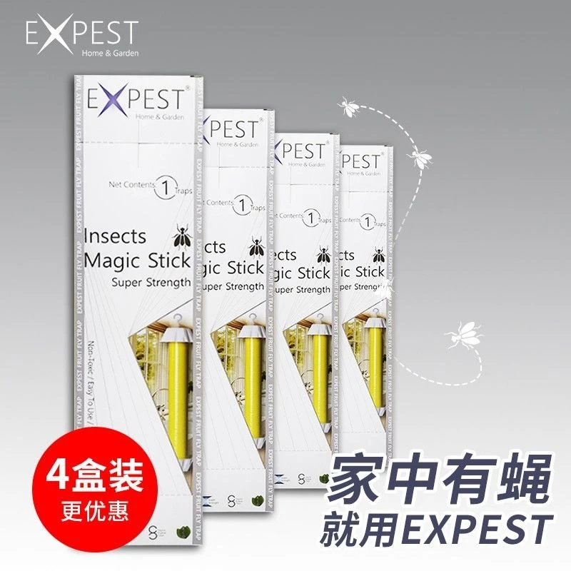 灭苍蝇神器家用餐厅饭店EXPEST商用苍蝇贴强力粘蝇纸小飞虫