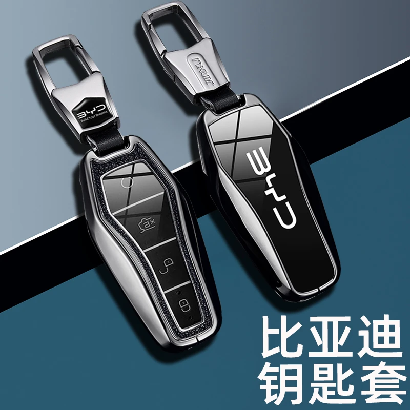 比亚迪钥匙套汉专用壳海豚海鸥宋plusdmi男元plus唐宋pro秦plus扣