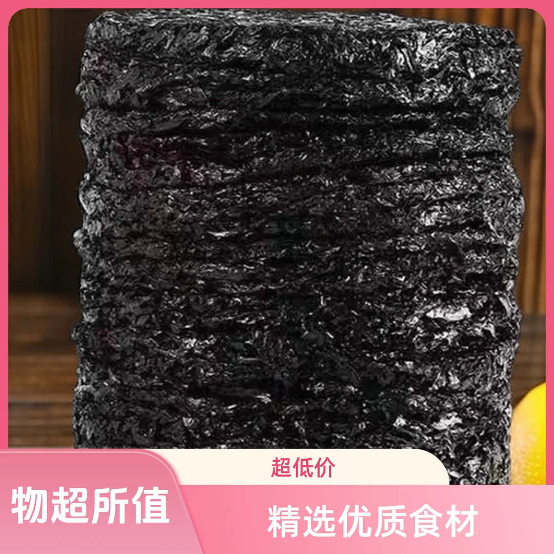 （精选纯紫菜）2斤装紫菜无沙免洗新鲜干净品质原产地