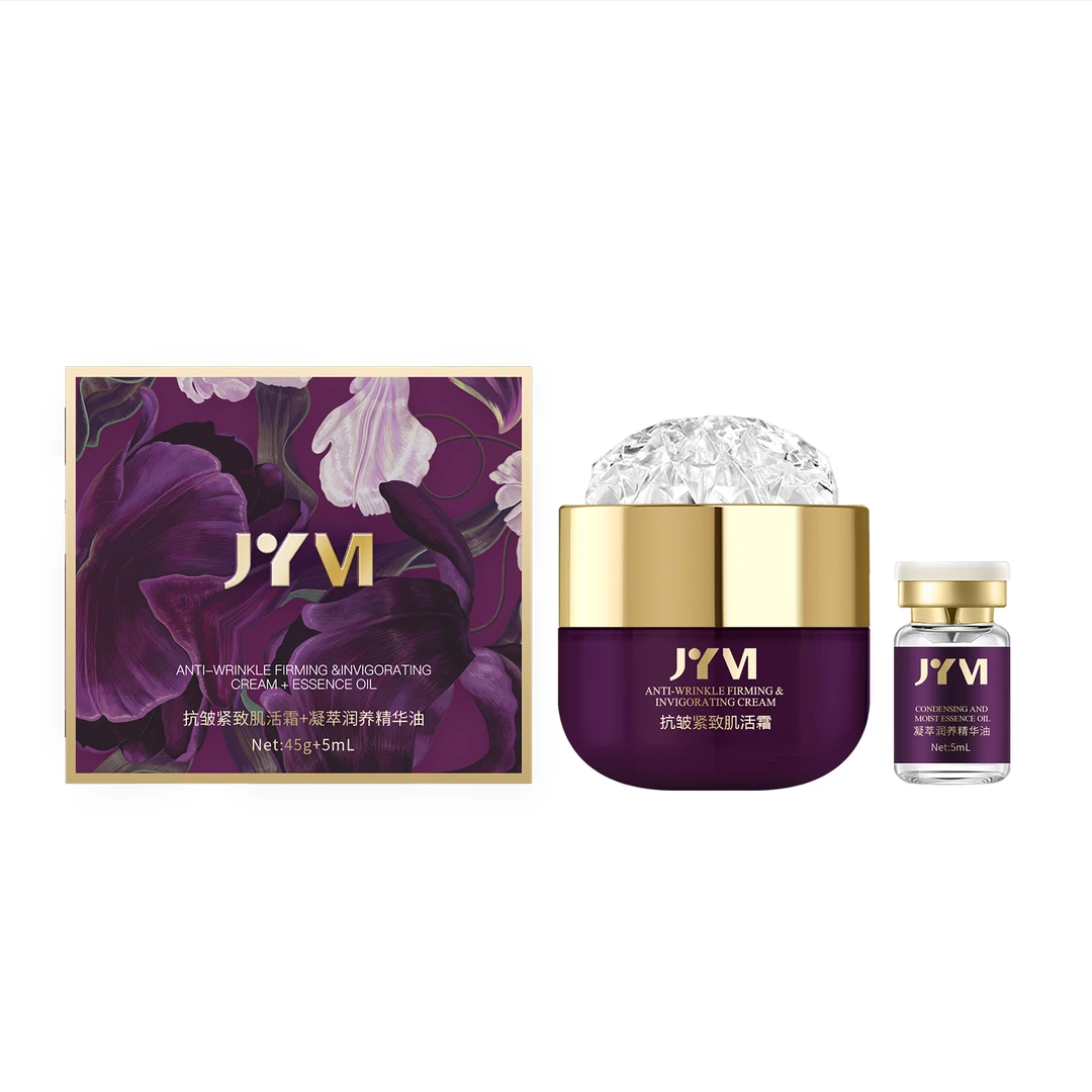 【小天专宠福利】JYVI真怡美抗皱紧致精粹组合