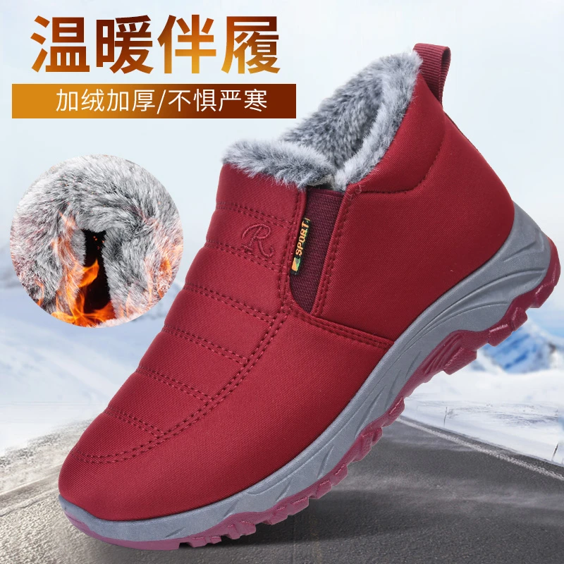 妈妈加厚加绒妈妈鞋老年鞋冬季老年
