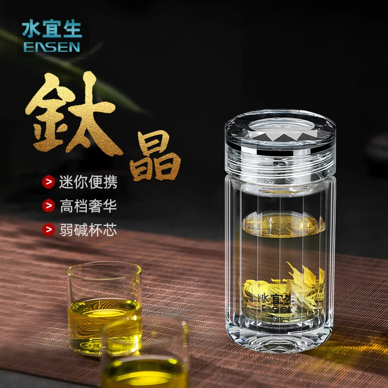 水宜生双层迷你玻璃杯便携随手车载泡茶杯高颜值透明隔热水杯杯子