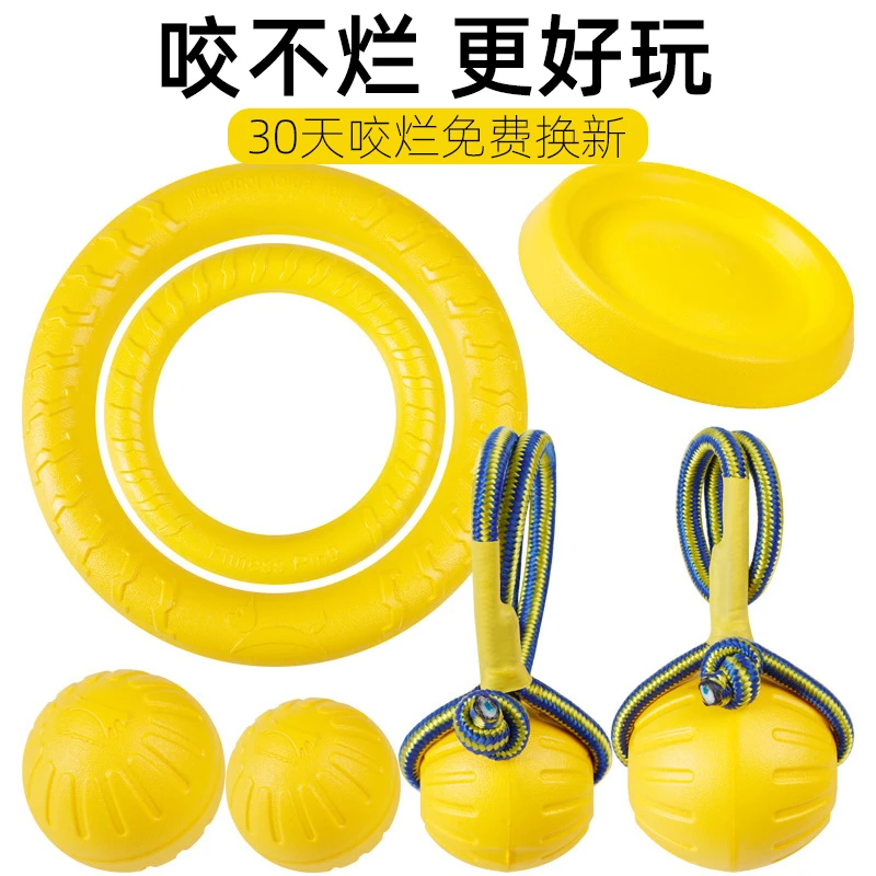 狗狗精选黄色球带绳耐咬磨牙逗狗环保橡胶球宠物拉布拉多训犬锻炼