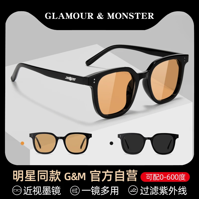 GM近视眼镜太阳镜可配度数男女款2025新款防紫外线墨镜推荐偏光镜