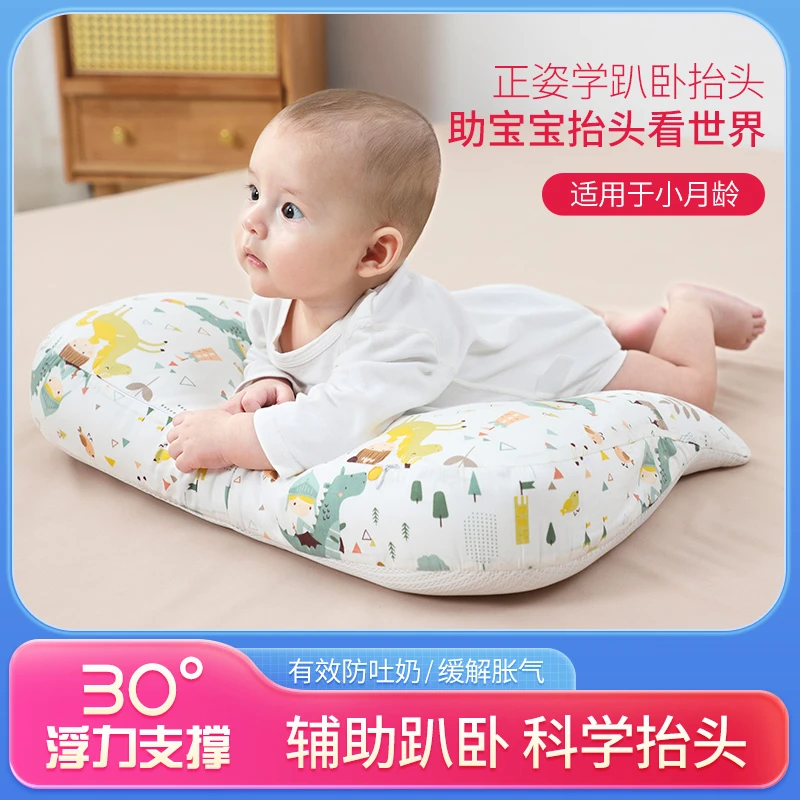 婴儿趴趴枕抬头训练防吐奶斜坡双面排气枕头新生儿喂奶神器哺乳枕
