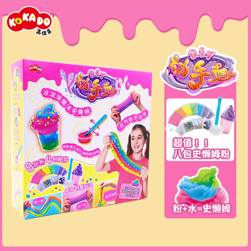 高佳多仿真冰淇淋玩具史莱姆动手趣安全有趣【史莱姆动手趣】